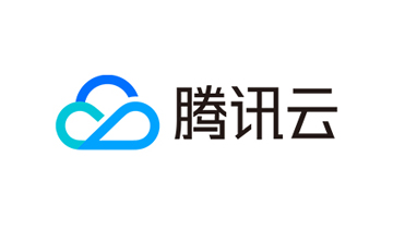 腾讯云